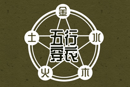 黄道吉日查询_2025黄道吉日查询_2025全年黄道吉日