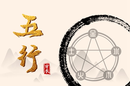 搬家择吉日 择吉日查询 择吉皇历